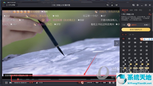 腾讯视频背景设置方法(腾讯视频弹幕设置)