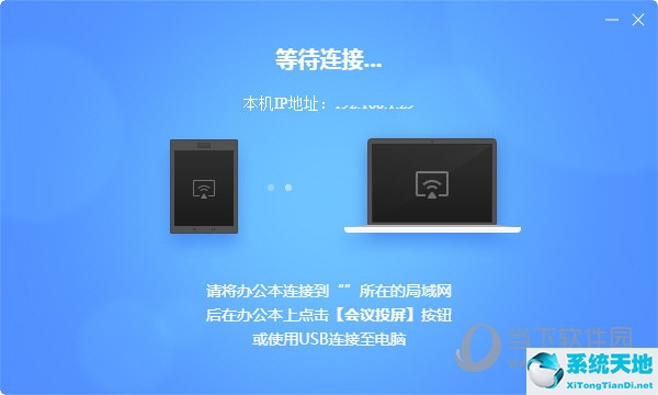 pc同屏软件(电脑同屏怎么弄)