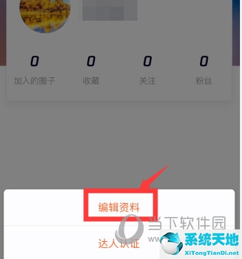 腾讯视频如何改名(腾讯视频如何改名称)
