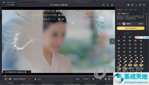 腾讯视频背景设置方法(腾讯视频弹幕设置)