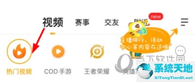 虎牙怎么用手机看自己的直播(手机虎牙直播在哪里看在线人数)