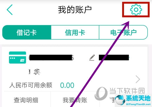 农行掌上银行app怎样添加银行卡(中国农业银行掌上银行怎么添加卡)