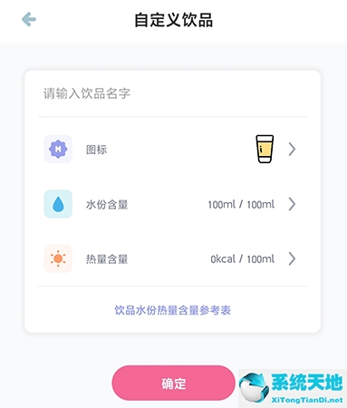 柠檬喝水 小组件(柠檬喝水怎么打卡)