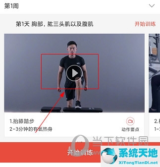 hi运动健身网网(hi运动健身网官网)