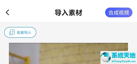 剪辑里卡点怎么做(剪辑卡点视频教程)