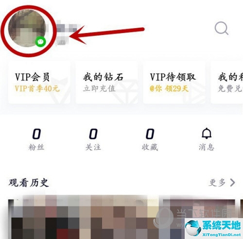怎么改腾讯视频的头像(如何更改腾讯视频头像)