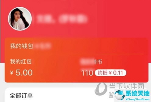 淘宝特价版设置权限怎么设置(淘宝特价版怎么设置指纹支付方式)