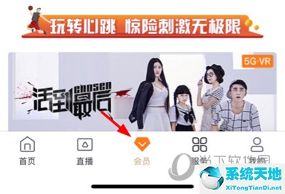 咪咕爱看订购怎么取消(咪咕爱看怎么充值超级会员)