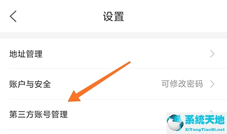 美菜商城钱包怎么提现(美菜商城怎么赚钱)