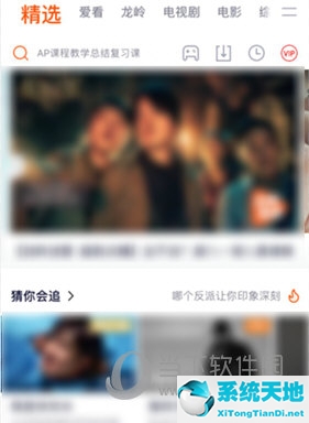腾讯视频怎么进行学生认证(腾讯视频怎么认证学生身份?)