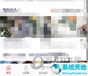 腾讯视频doki小窝怎么登录(腾讯视频怎么创建doki)