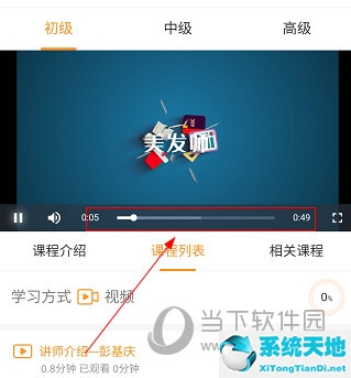 优才优用(优才app)