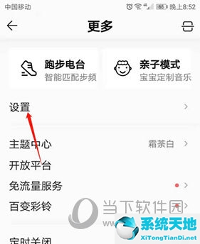 qq音乐怎样自动播放(qq音乐怎么自动播放音乐影片)