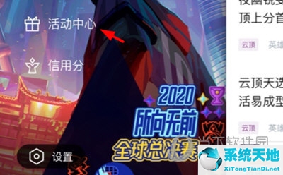 掌上英雄联盟怎么查看全部皮肤(掌上英雄联盟在哪看)