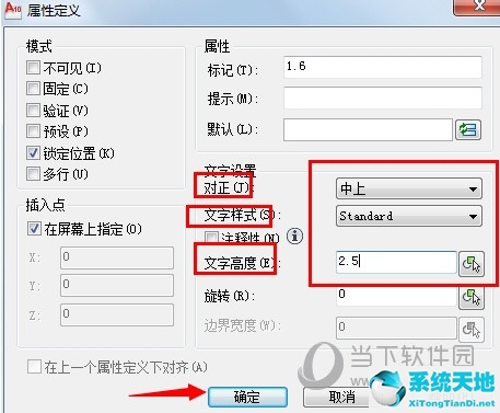 cad2016如何标注粗糙度(cad2010如何标注粗糙度)