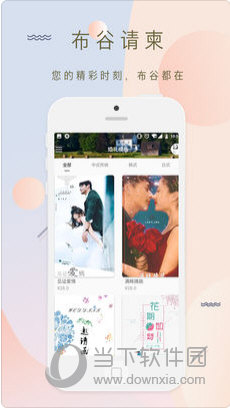 手机如何制作请帖(手机做请柬的软件有哪些)