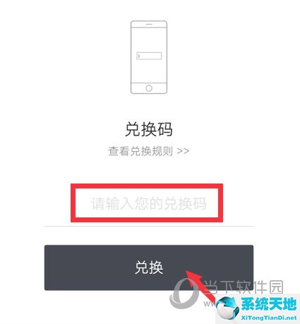 滴滴的兑换码怎么获取(滴滴兑换码如何兑换)