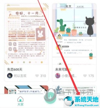青柠手帐怎么发布作品(青柠手帐草稿在哪)