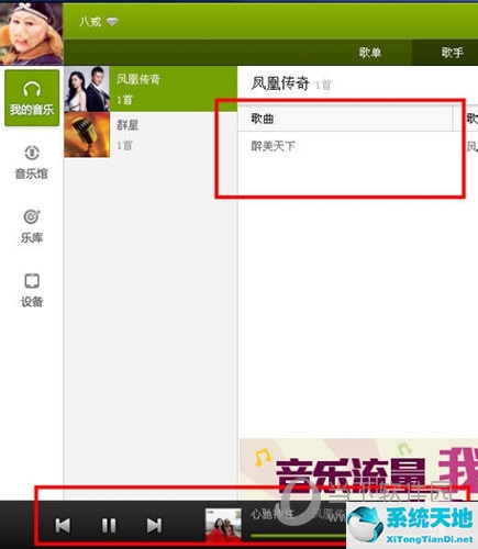 手机qq音乐怎么调整歌词快慢(手机qq音乐怎么调歌词速度)