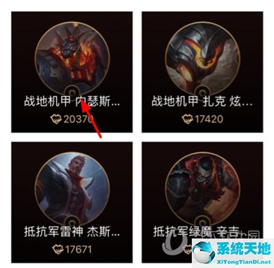 掌上英雄联盟怎么充钱买皮肤(掌上英雄联盟可以买皮肤吗?)