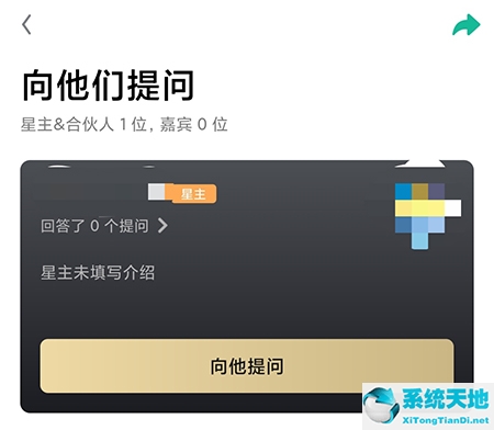 知识星球怎么提问(知识星球的提问可以删除吗)