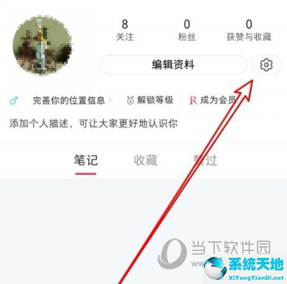 怎样屏蔽小红书广告(小红书如何屏蔽广告)