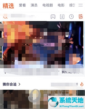 腾讯视频doki小窝怎么登录(腾讯视频怎么创建doki)