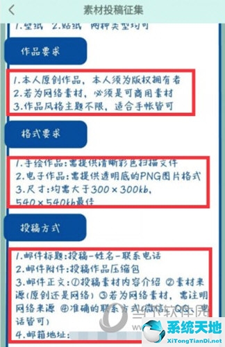 青柠手帐怎么发布作品(青柠手帐草稿在哪)