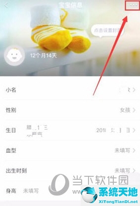 亲宝宝如何加好友(亲宝宝如何添加好友)