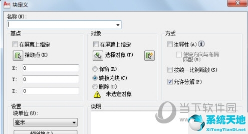 cad2016如何标注粗糙度(cad2010如何标注粗糙度)