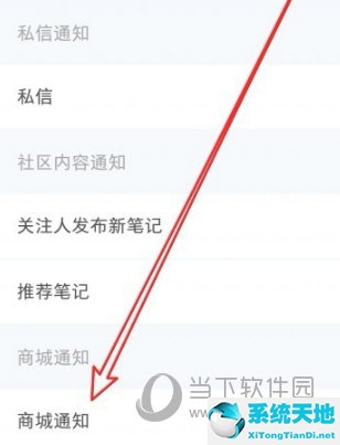 怎样屏蔽小红书广告(小红书如何屏蔽广告)