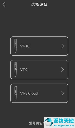 外研通教材下了不能用(外研通如何下载音乐)
