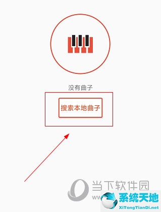 云上钢琴app下载(云上钢琴app)