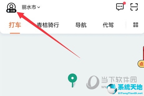 滴滴的兑换码怎么获取(滴滴兑换码如何兑换)