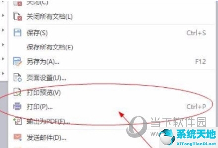 word2010黑白打印怎么设置(word2016怎么设置黑白打印)