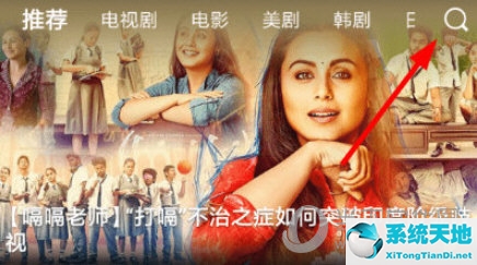 影迷大院怎么不能看了现在用什么看(影迷大院下架了吗)