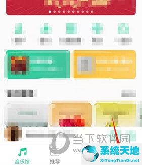 qq音乐怎样自动播放(qq音乐怎么自动播放音乐影片)