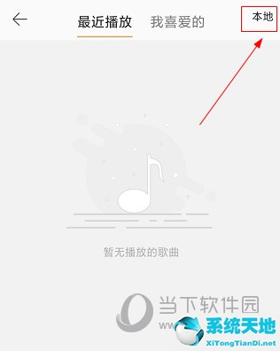 云上钢琴app下载(云上钢琴app)