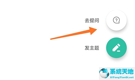 知识星球怎么提问(知识星球的提问可以删除吗)