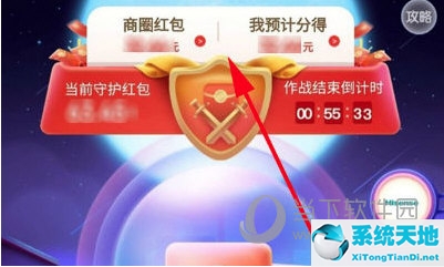 京东卖瓜卖不完有红包吗(京东商圈卖瓜怎么玩)