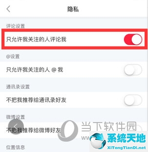 小红书怎么限制评论(小红书怎么设置别人无法评论)