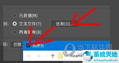 ps2020历史记录怎么增加(photoshop历史记录怎么调出来)