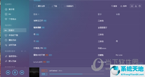qq音乐如何创建自己的歌单(怎么在qq音乐建歌单)