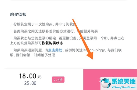 用柠檬杯怎么泡柠檬水(柠檬水杯怎么用)