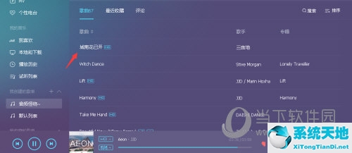 qq音乐如何创建自己的歌单(怎么在qq音乐建歌单)