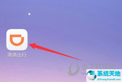 滴滴的兑换码怎么获取(滴滴兑换码如何兑换)