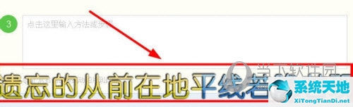手机qq音乐怎么调整歌词快慢(手机qq音乐怎么调歌词速度)
