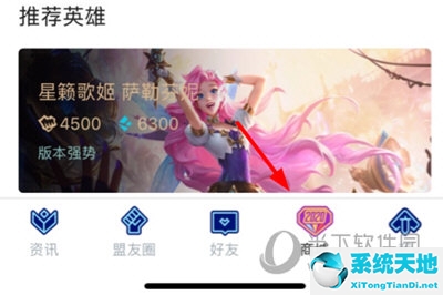 掌上英雄联盟怎么充钱买皮肤(掌上英雄联盟可以买皮肤吗?)