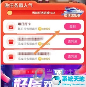 淘宝星秀猫最高等级(淘宝星秀猫最高人气)