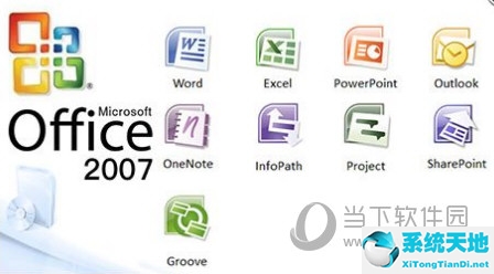 office2007和2010区别大吗(office2010与2007哪个版本好?)